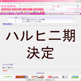 涼宮ハルヒ二期
