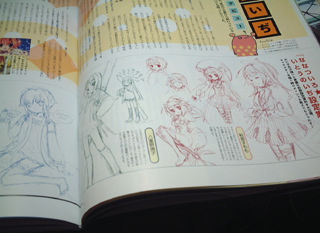 Megami Magazine(メガミマガジン)2007年10月号