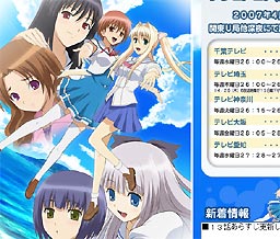 この青空に約束を