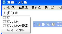 涼宮ハルヒの憂鬱
